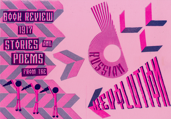 HONOURS REVIEW MAGAZINE SPREADS